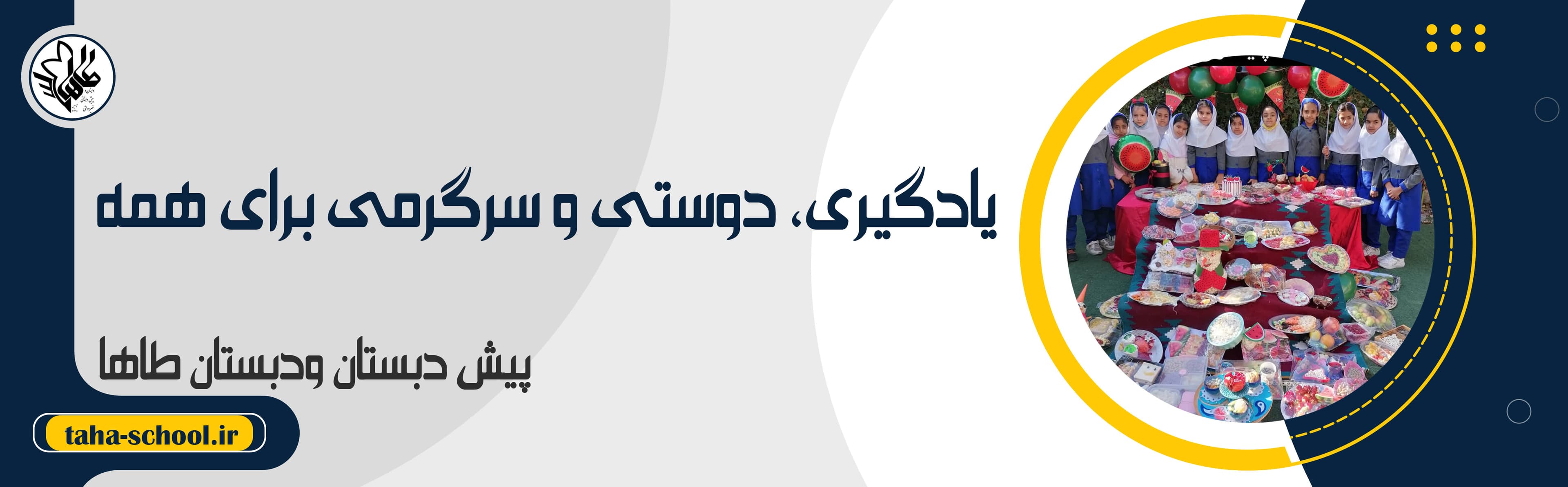 مناسبت
