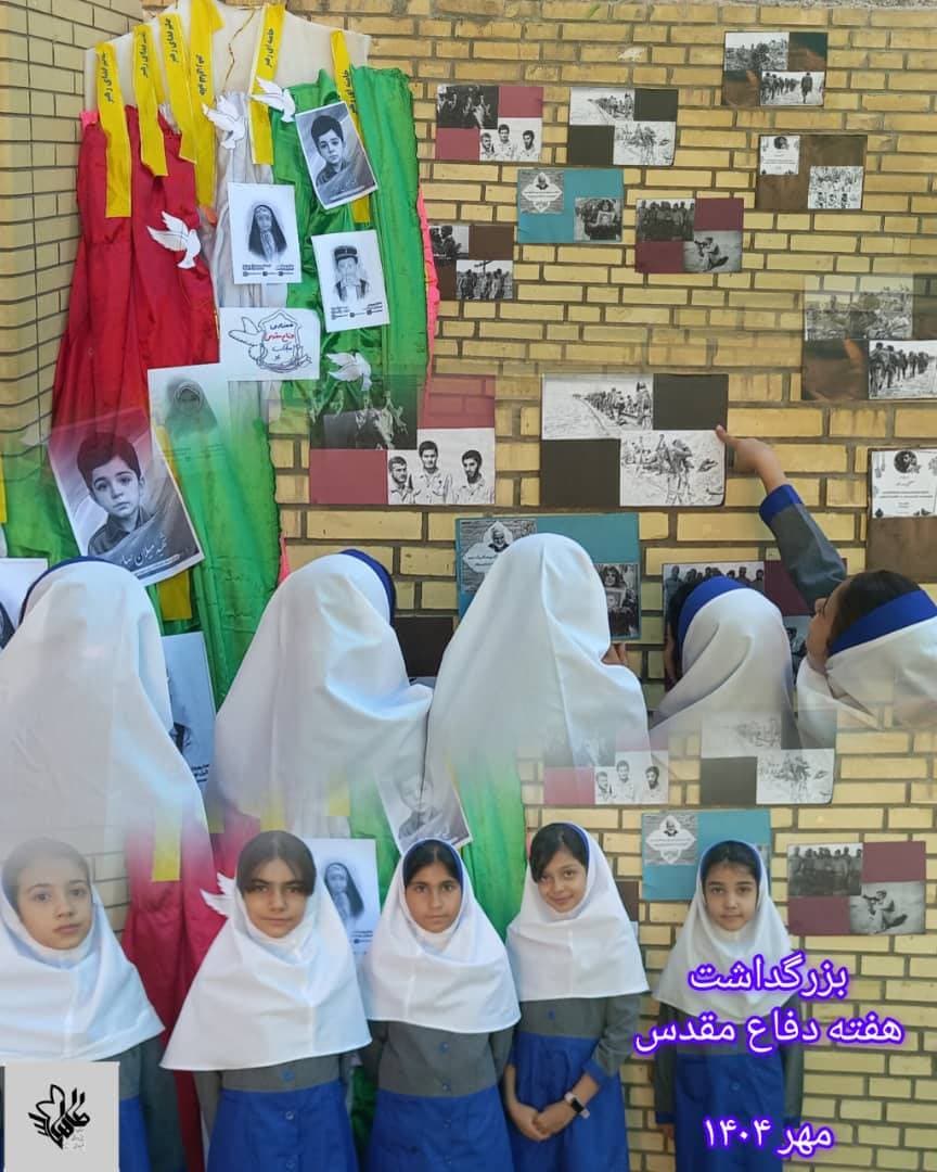 روز بزرگداشت شهدای منا