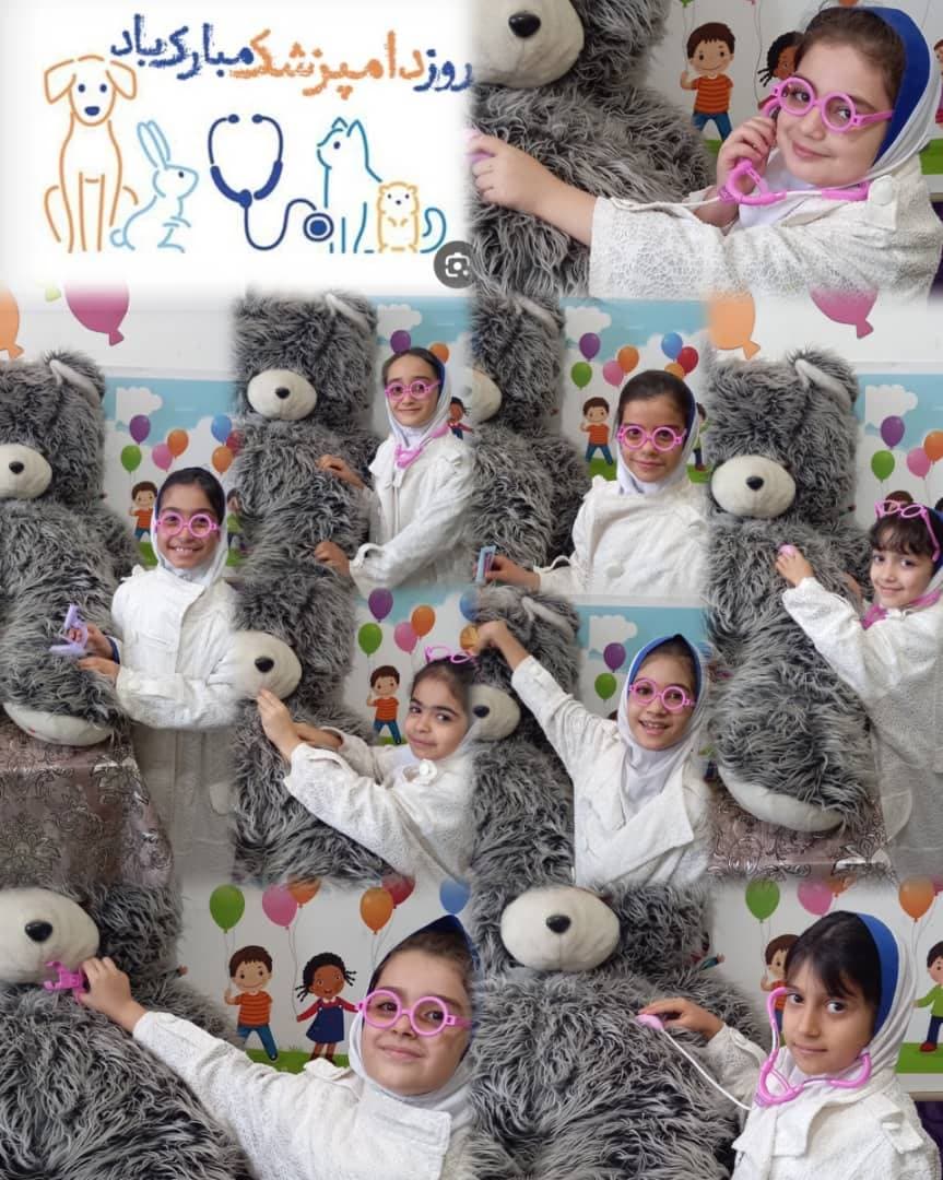 روز دامپزشک