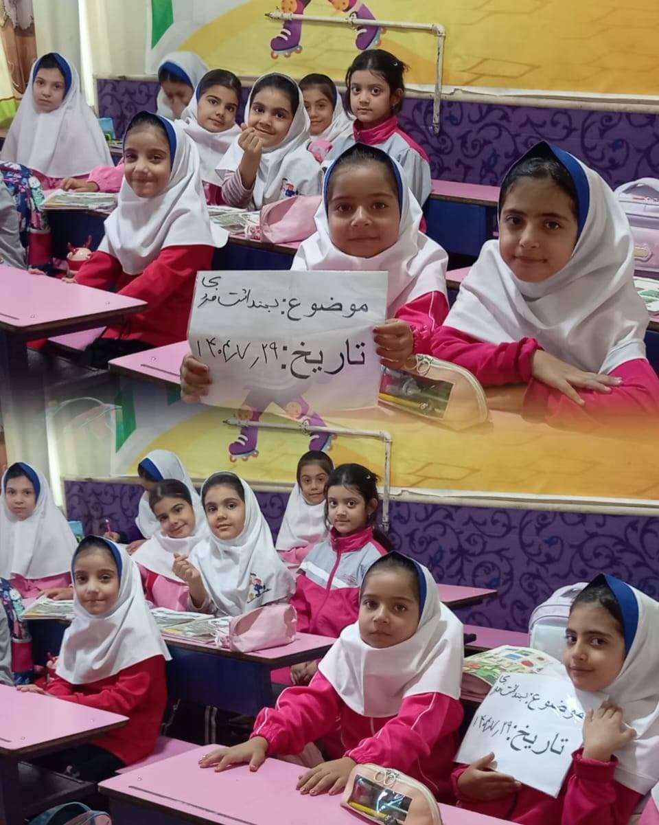 جلسه بهداشت فردی