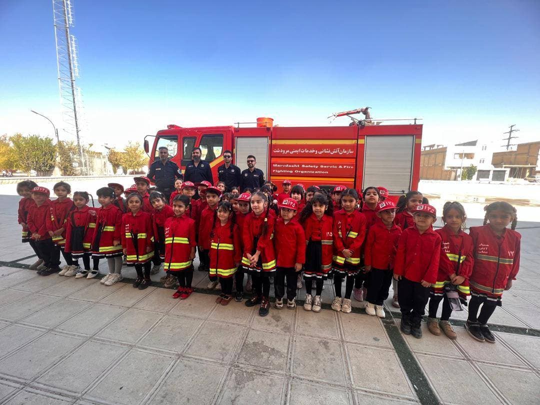 بازدید از آتش نشانی