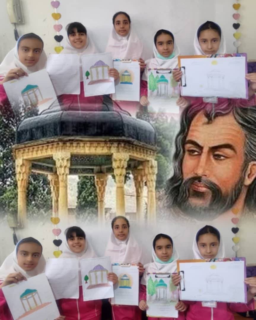 روز بزرگداشت حافظ