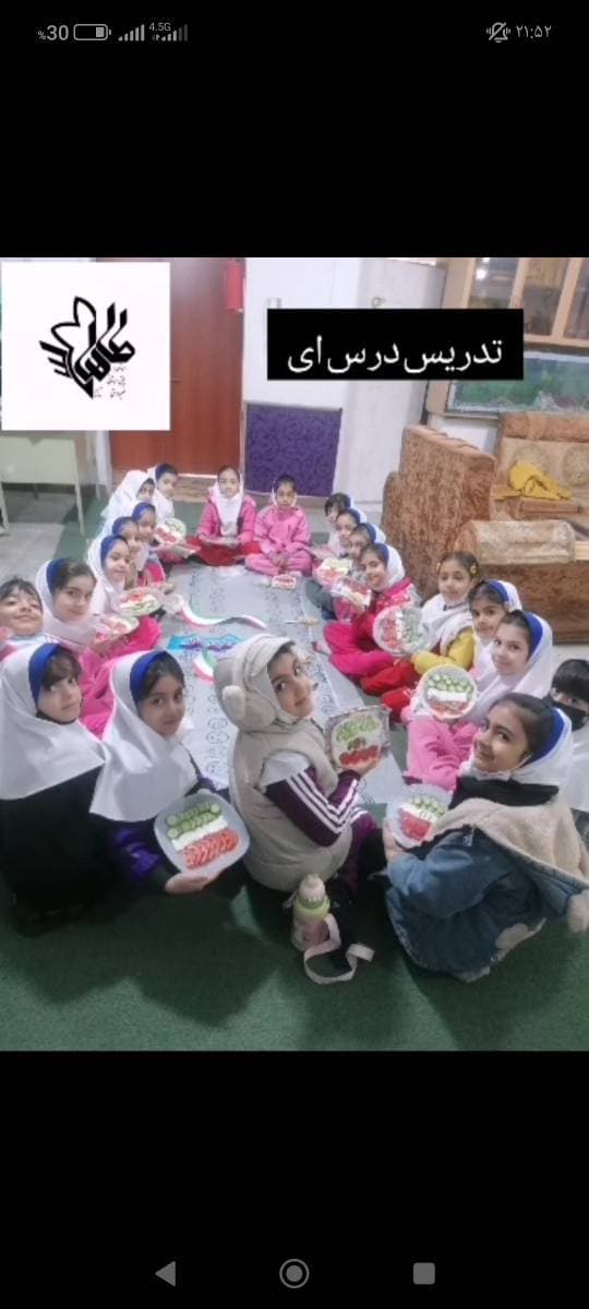 درس ای(کلاس اول)