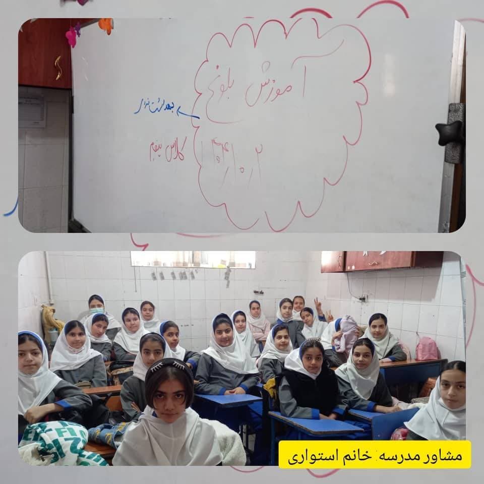 کارگاه بلوغ