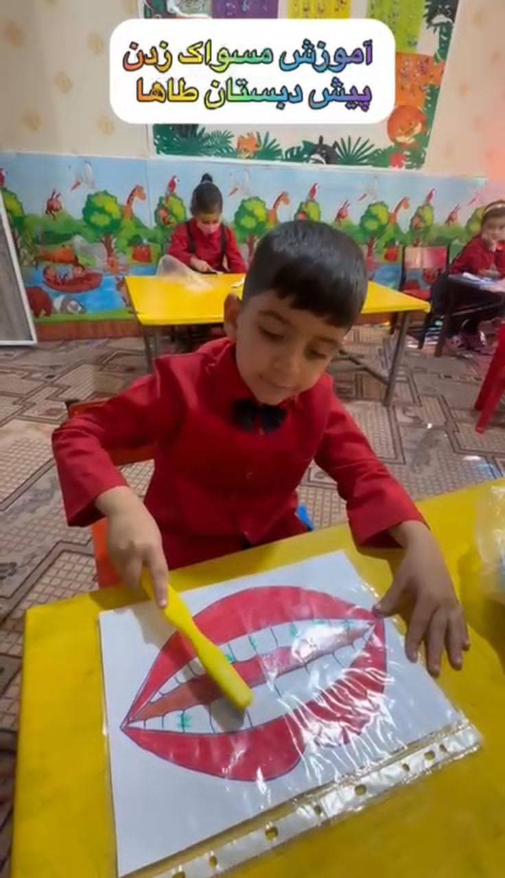 آموزش مسواک زدن