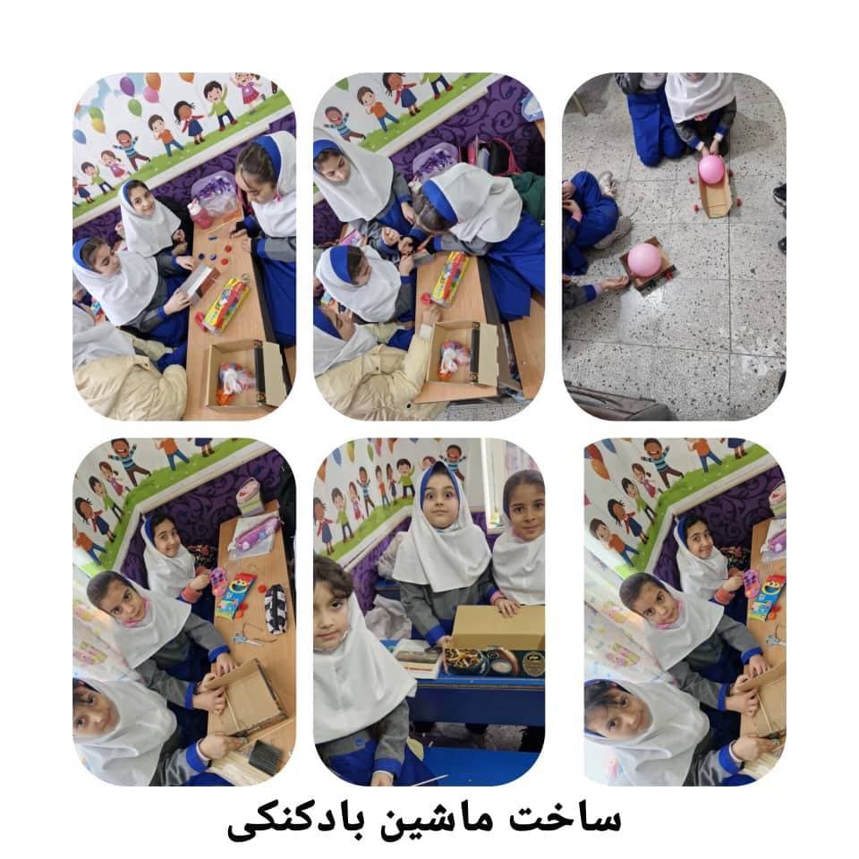 ساخت ماشین بادکنکی (کلاس دوم)