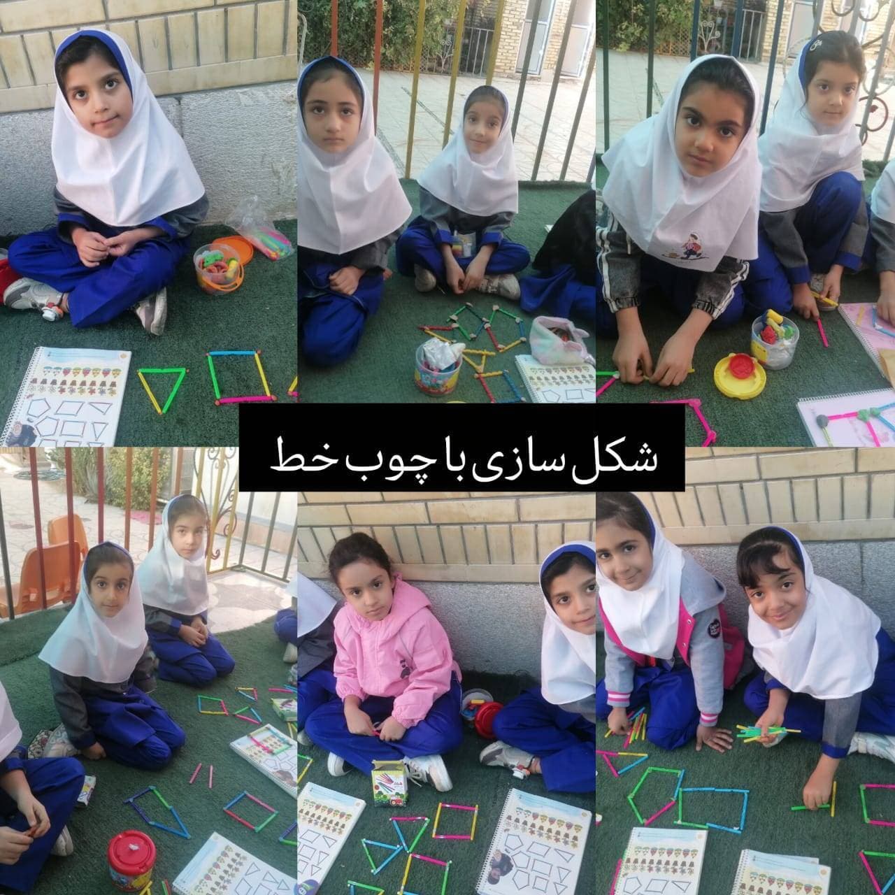 شکل سازی با چوب خط