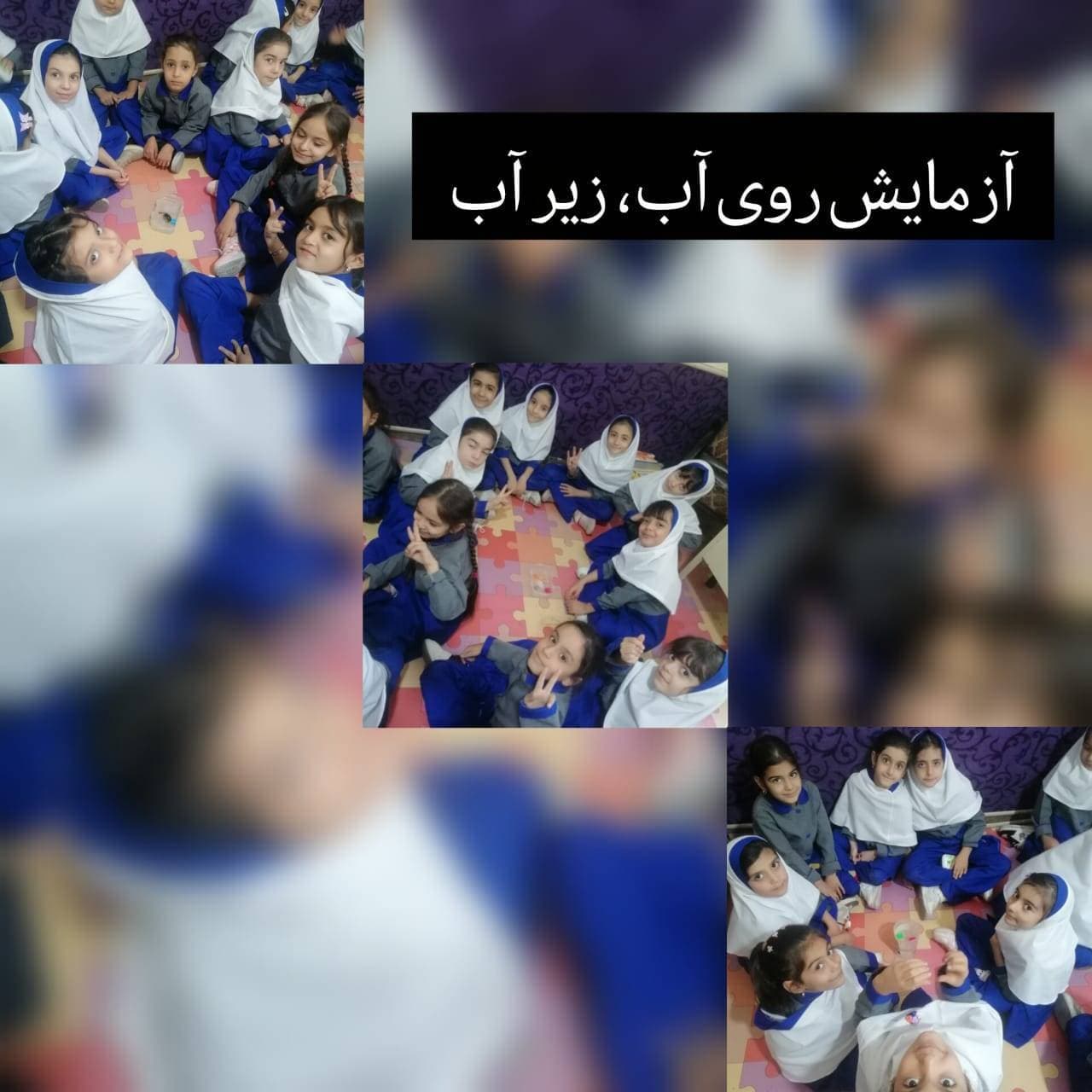 آزمایش روی آب- زیر آب