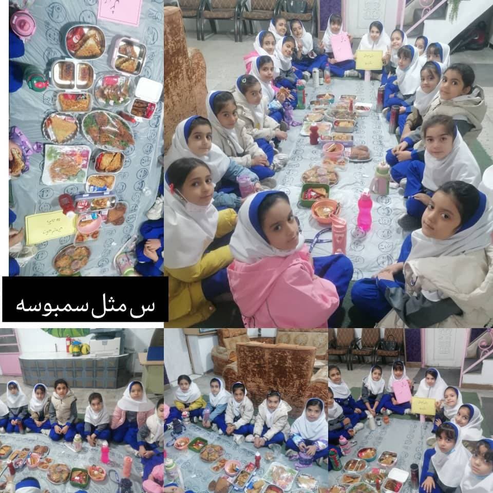 س مثل سمبوسه