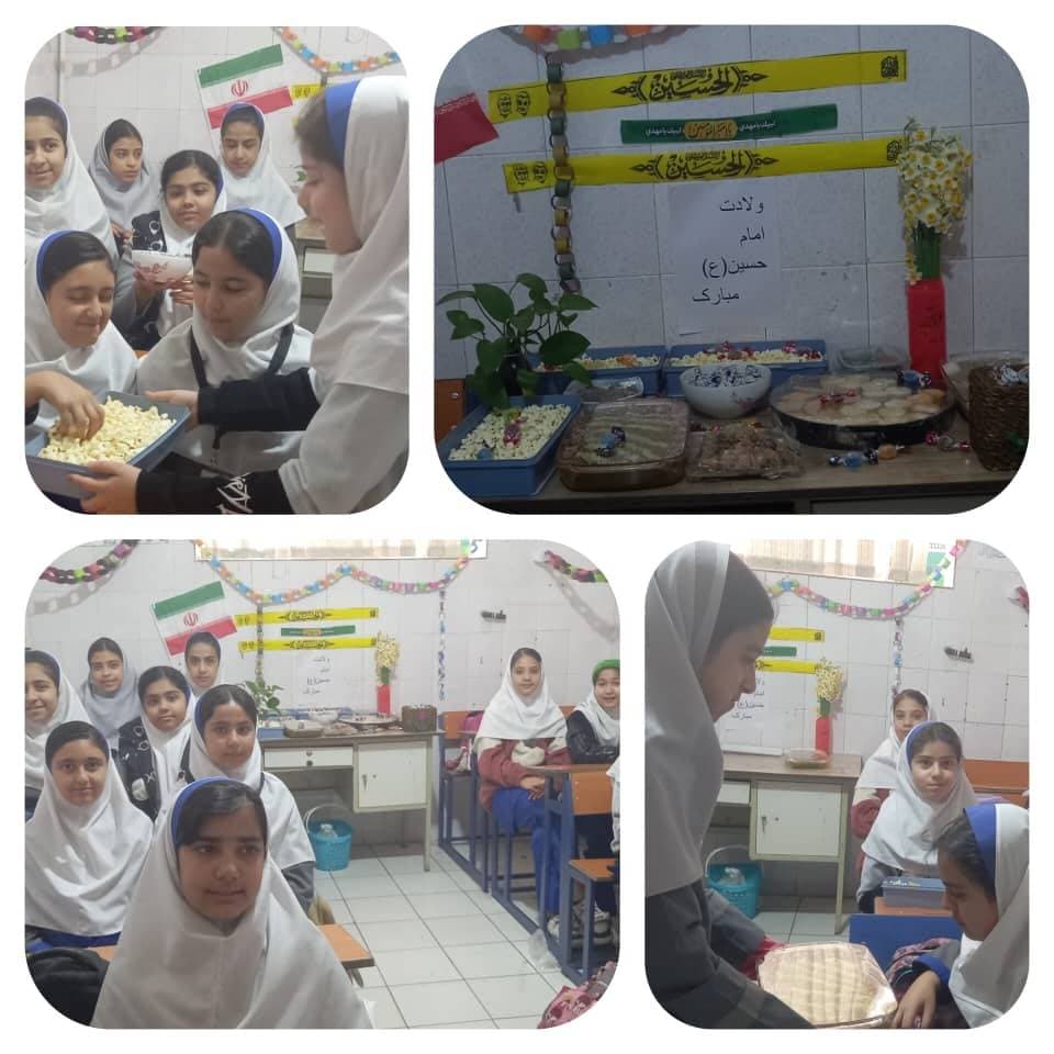 جشن ولادت امام حسین (ع)