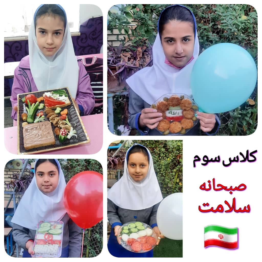 پیش دبستان ودبستان طاها