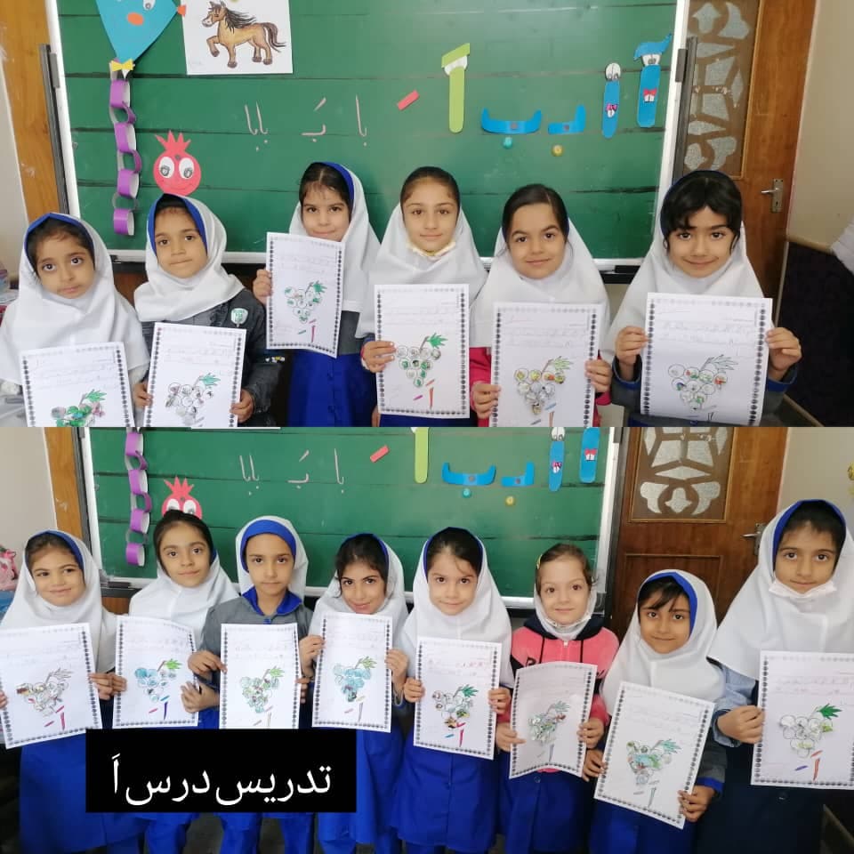 پیش دبستان ودبستان طاها