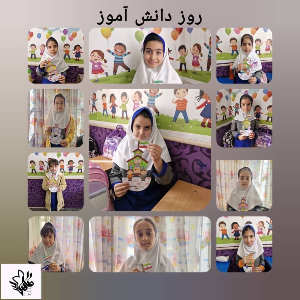 روز دانش آموز