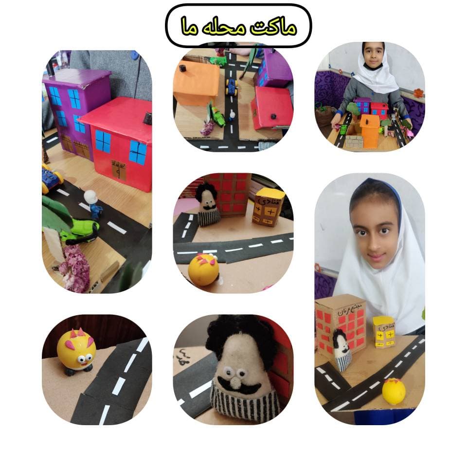 ساخت ماکت محله ما