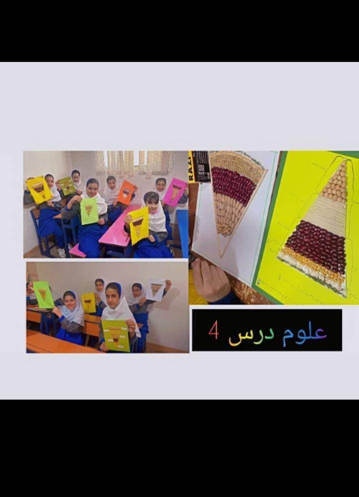 فعالیت دست ورزی علوم پایه ششم