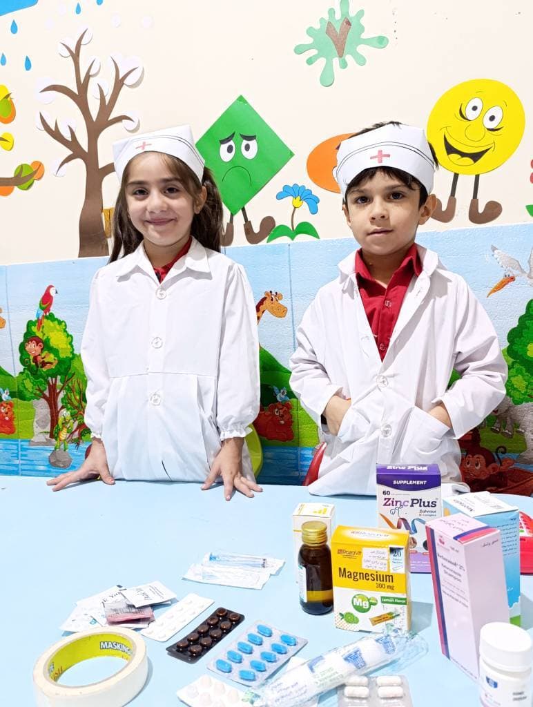 مشاغل