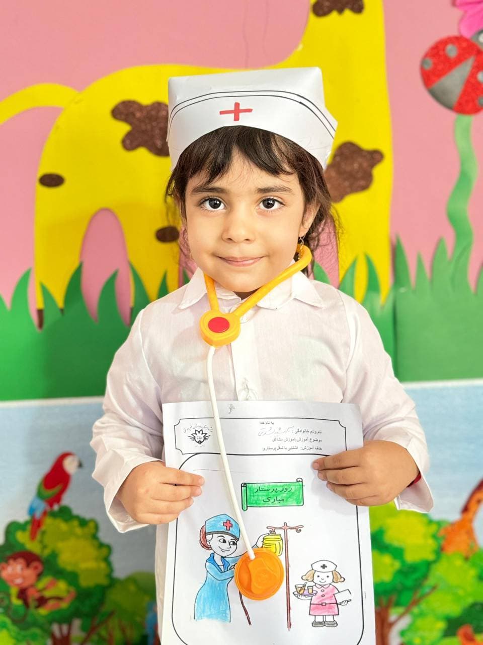 روز پرستار