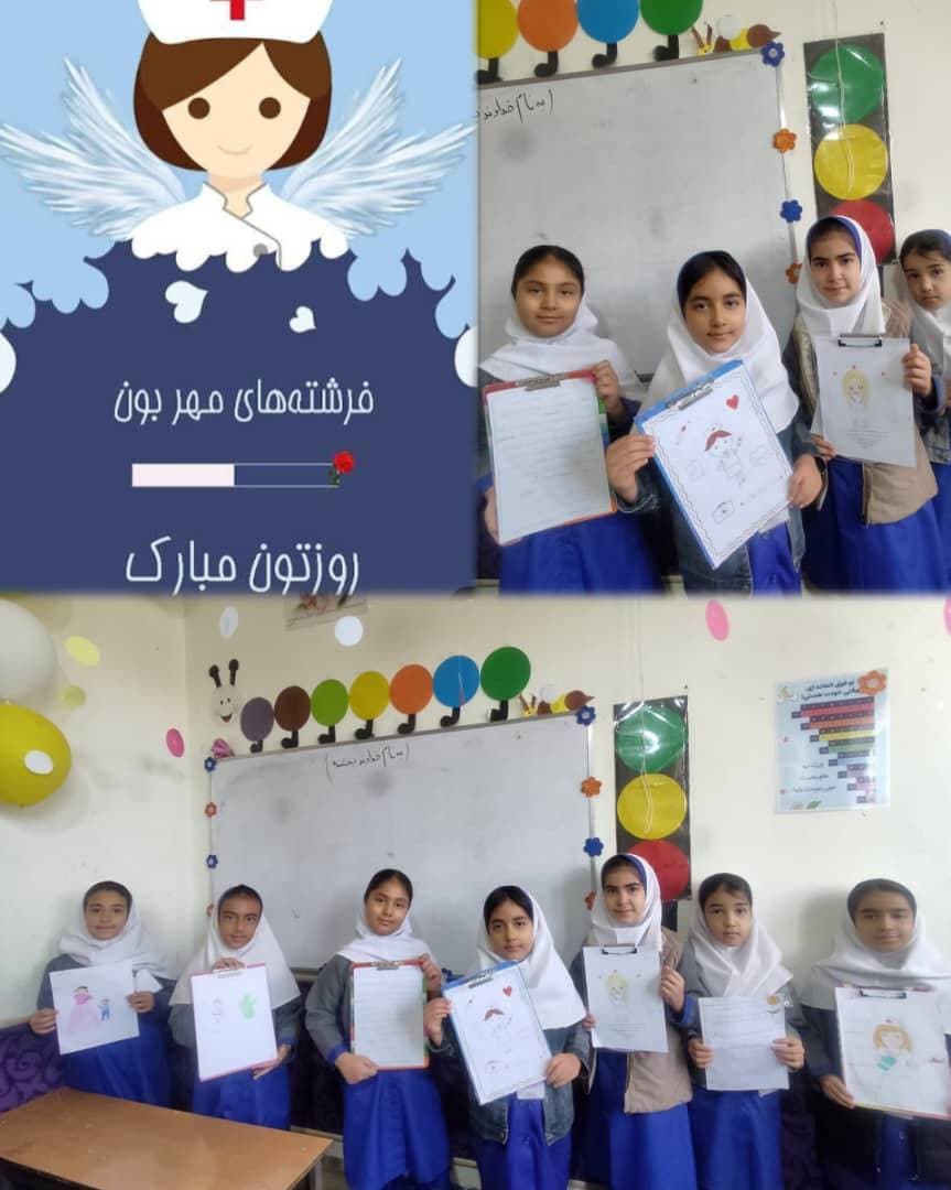 روز دختر