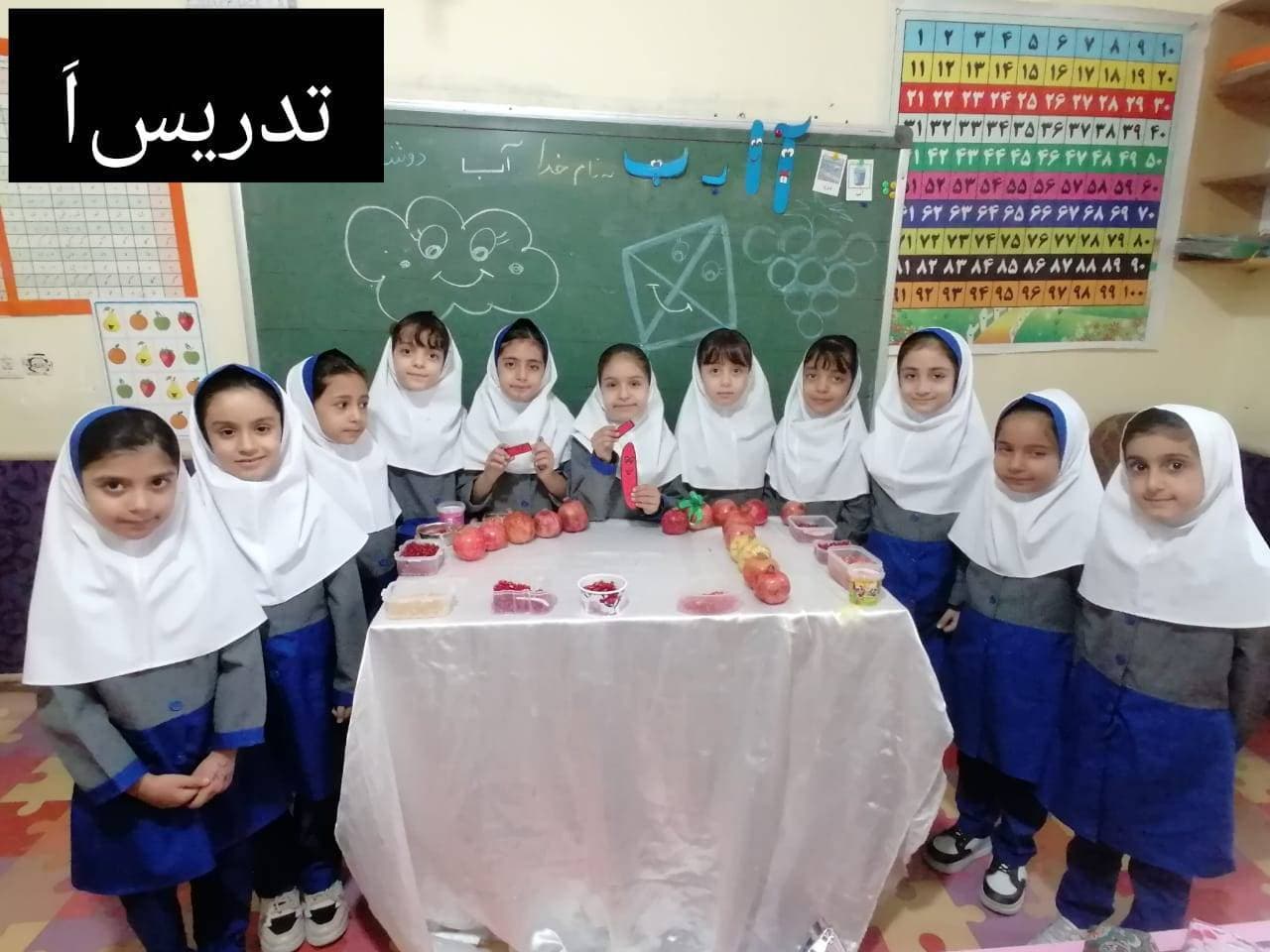 پایه اول