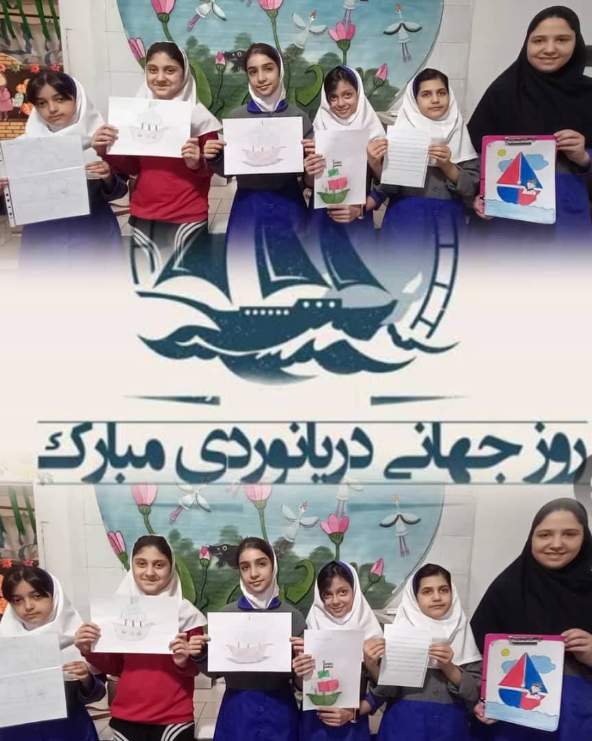 روز جهانی دریا نوردی