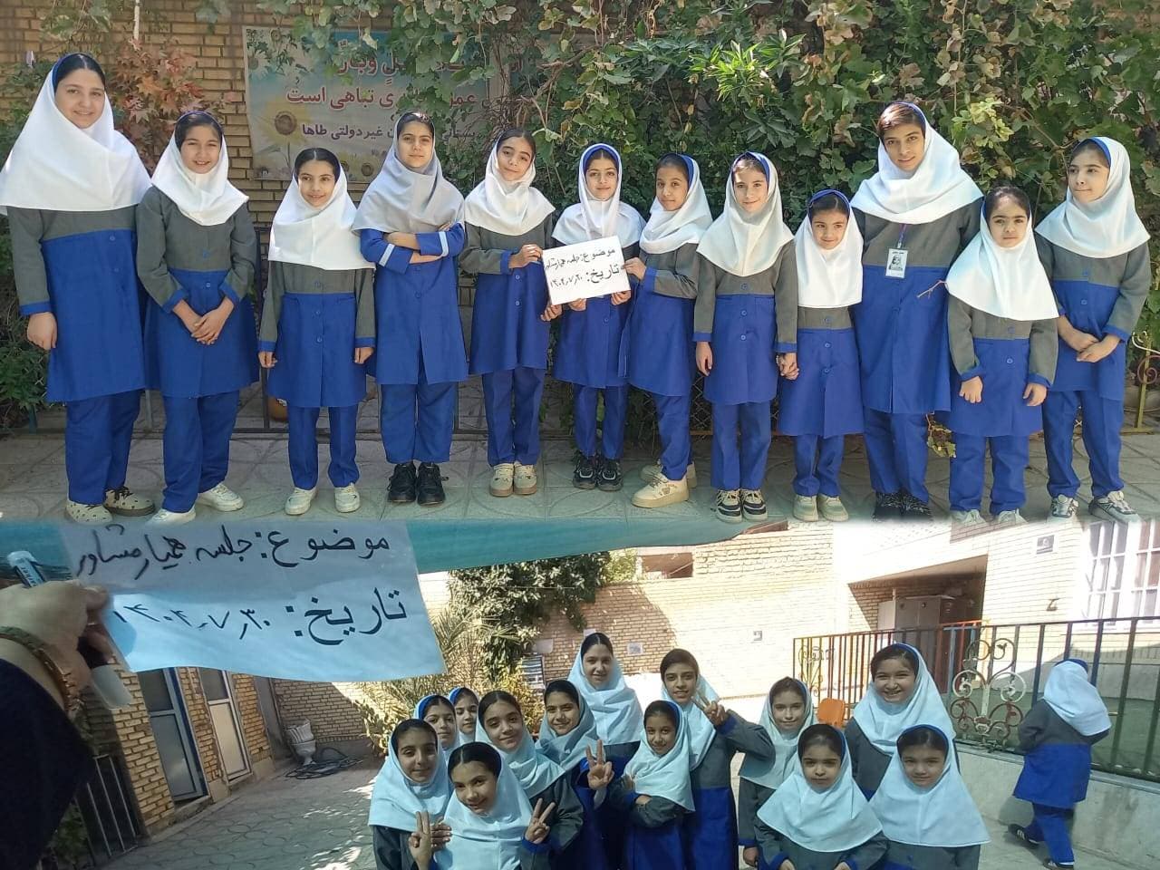 جلسه همیار مشاوران