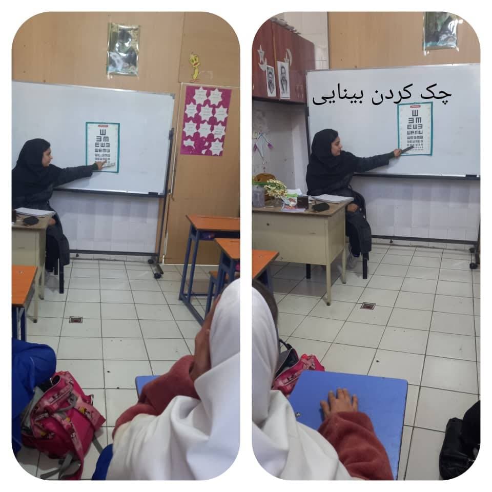 چک کردن بینایی