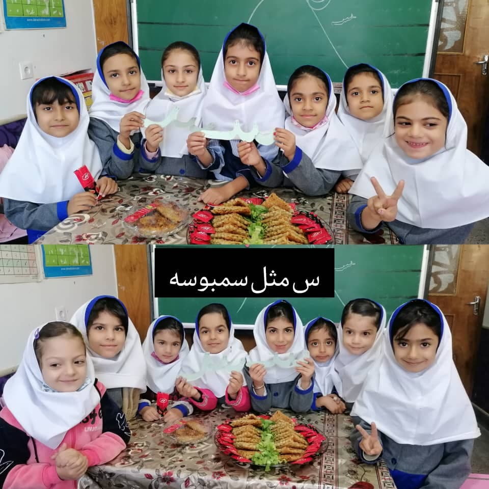 پیش دبستان ودبستان طاها