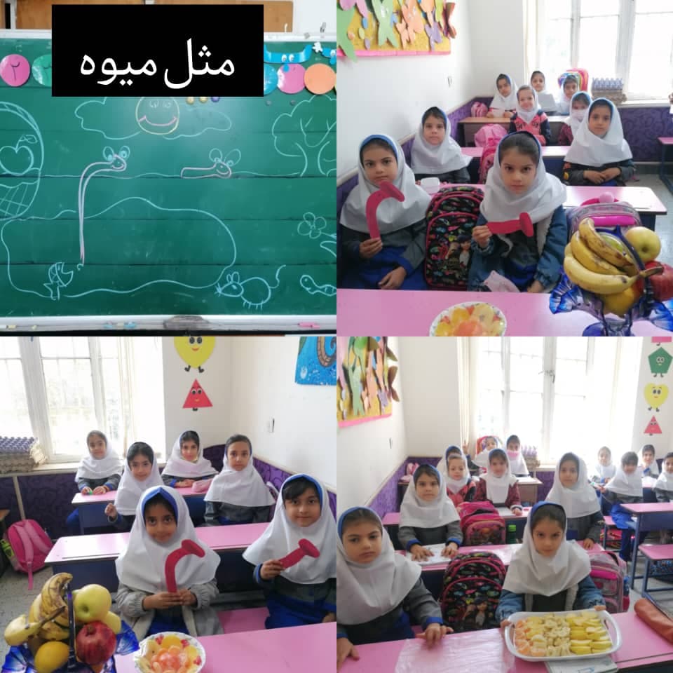 پیش دبستان ودبستان طاها